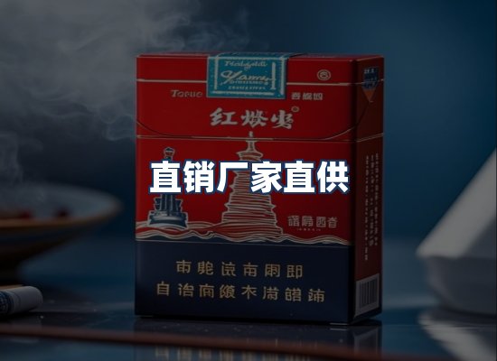 直发优势
